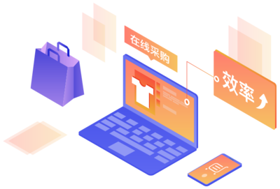 商之翼(68mall) 引领B2B批发市场电商系统的新篇章