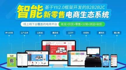 智能新零售生态系统如何助力除尘器整机与配件企业转型线上